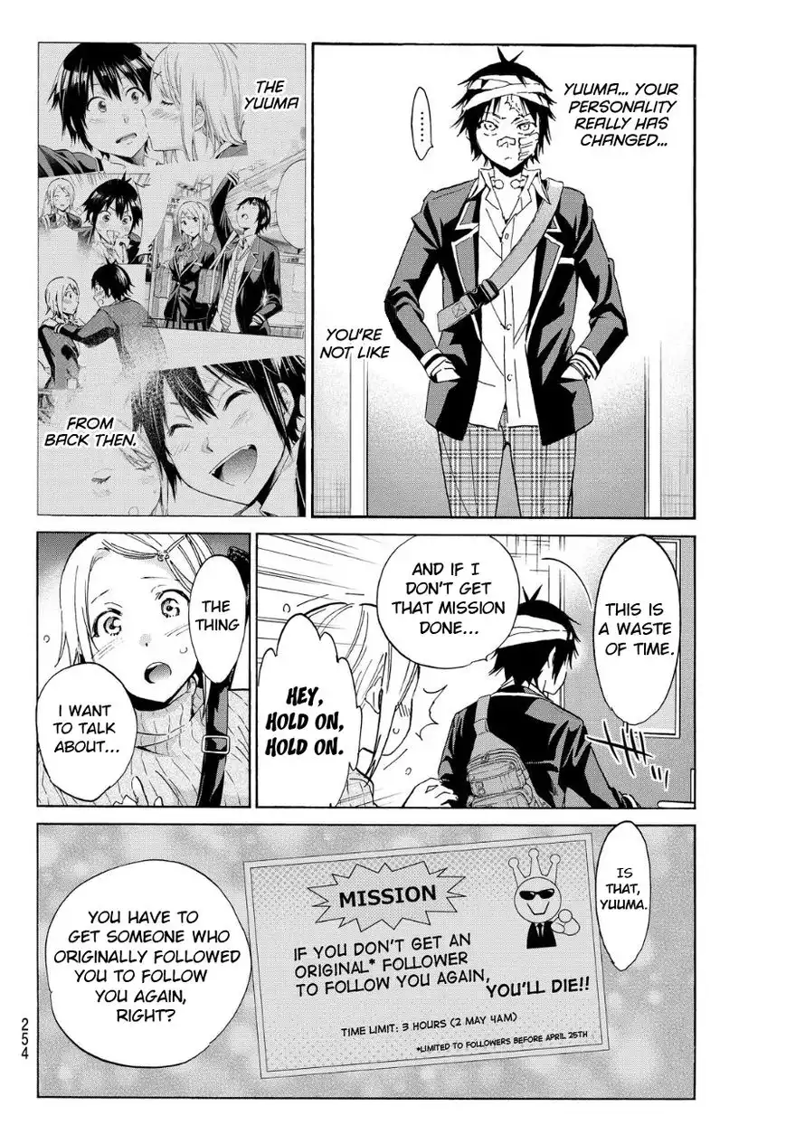Real Account II Chapter 47 4